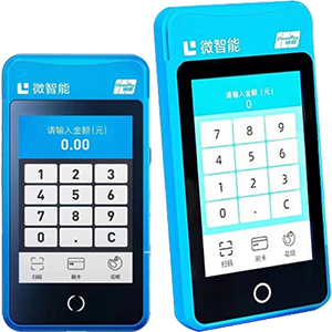贵溪拉卡拉微智能POS机